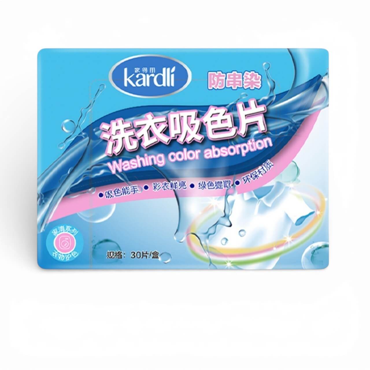 Пластинки для цветного белья, предотвращающие нежелательное окрашивание